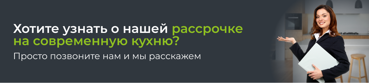 Идеальный угловой кухонный гарнитур для маленькой кухни